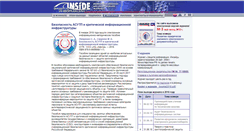 Desktop Screenshot of inside-zi.ru